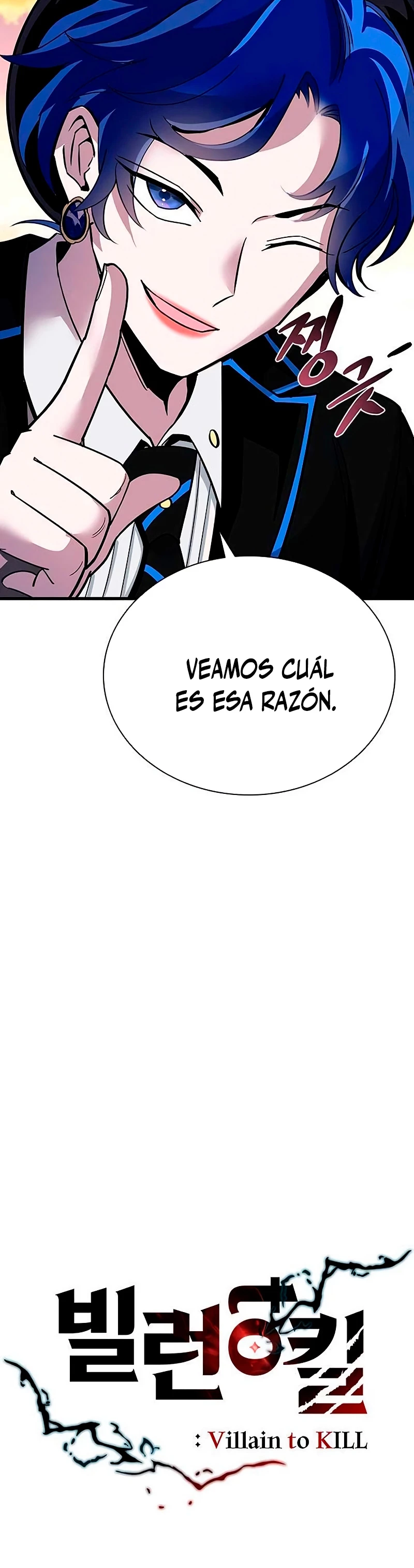 Villano antihéroe > Capitulo 109 > Page 81