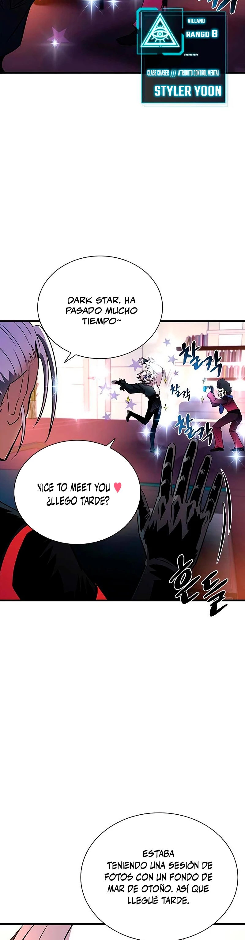 Villano antihéroe > Capitulo 109 > Page 151