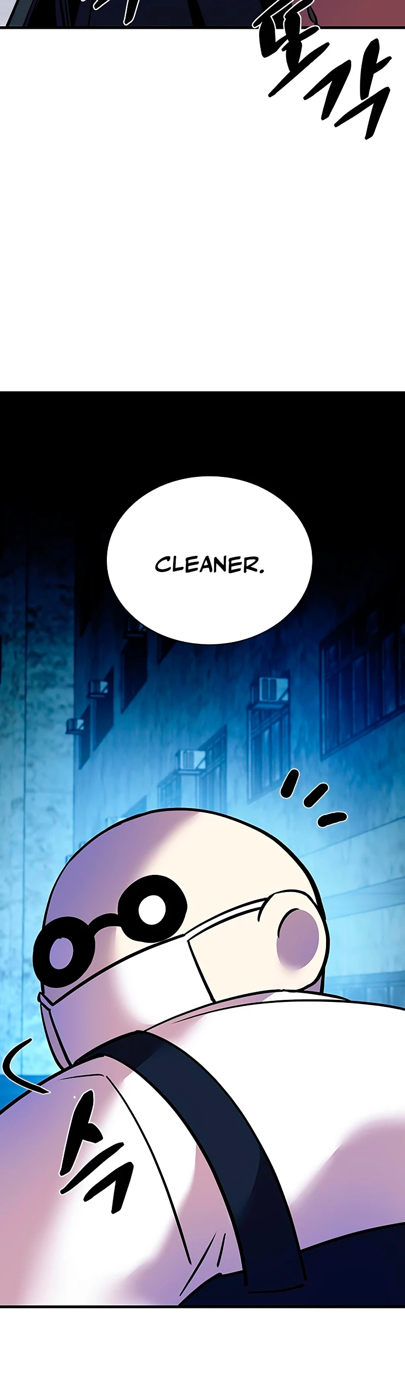 Villano antihéroe > Capitulo 110 > Page 271