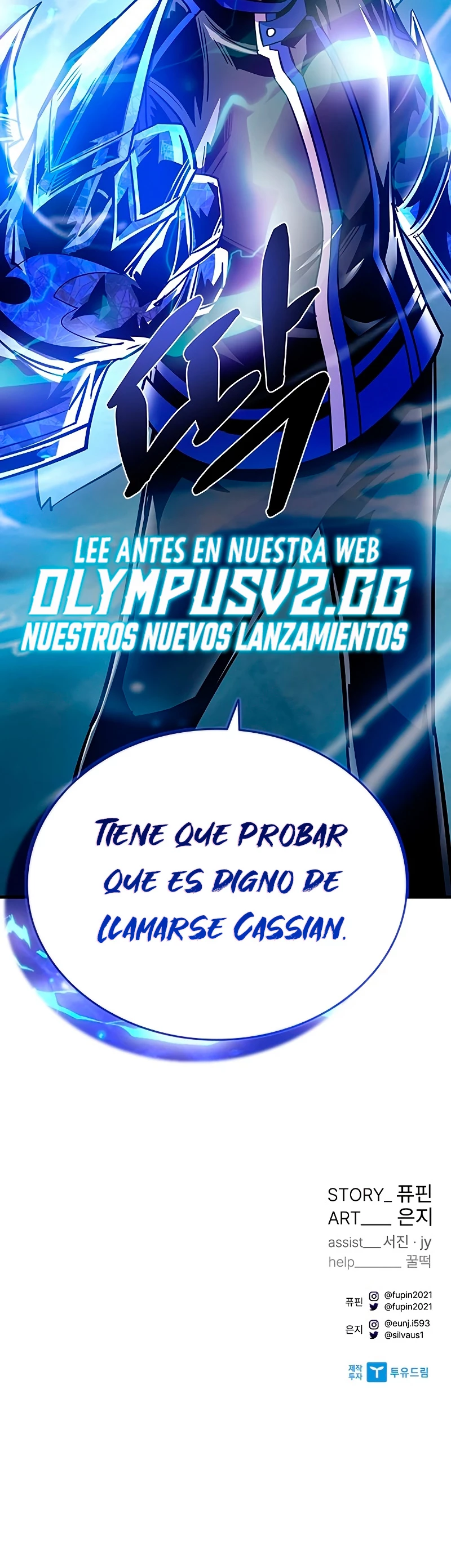 Villano antihéroe > Capitulo 110 > Page 591