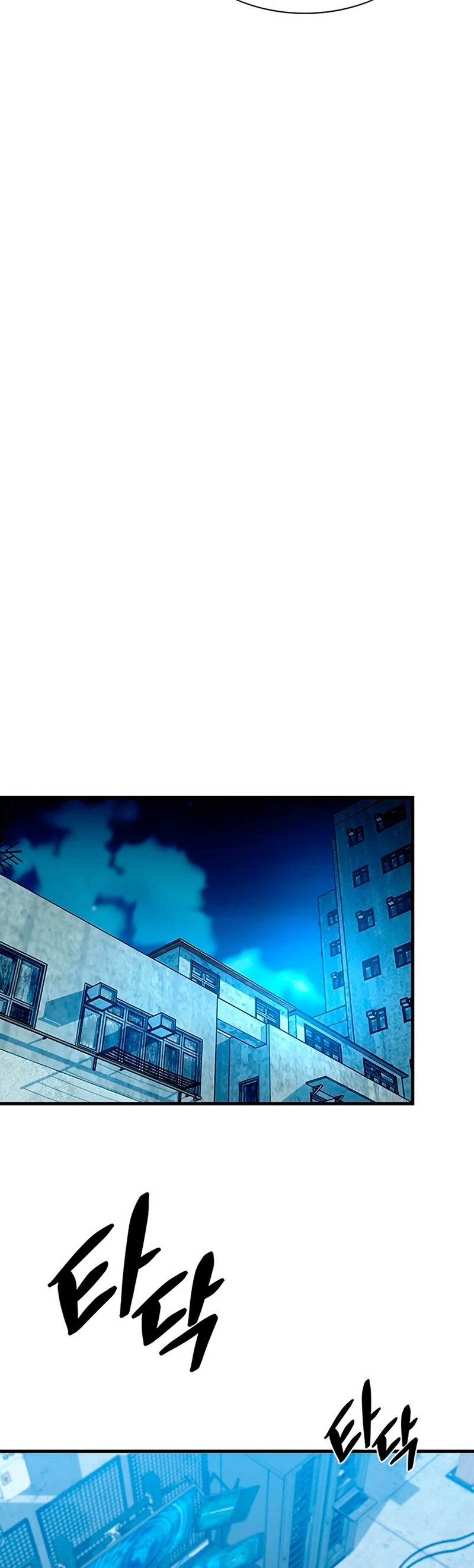 Villano antihéroe > Capitulo 111 > Page 81