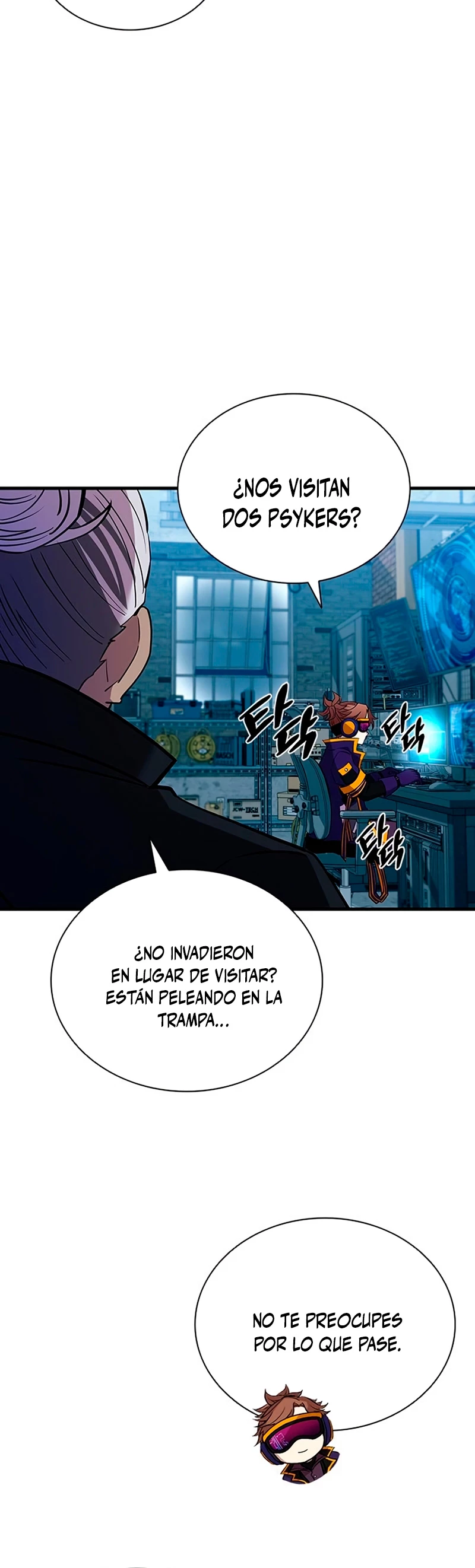 Villano antihéroe > Capitulo 111 > Page 101