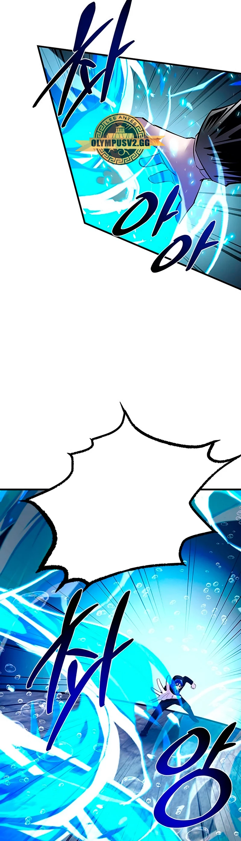 Villano antihéroe > Capitulo 111 > Page 441