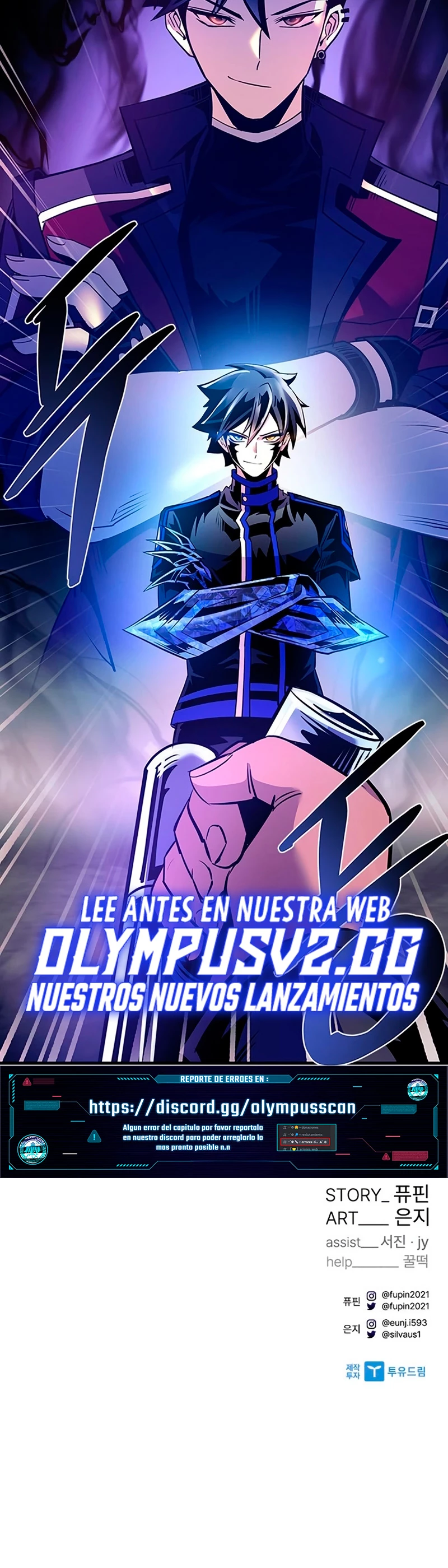 Villano antihéroe > Capitulo 111 > Page 611