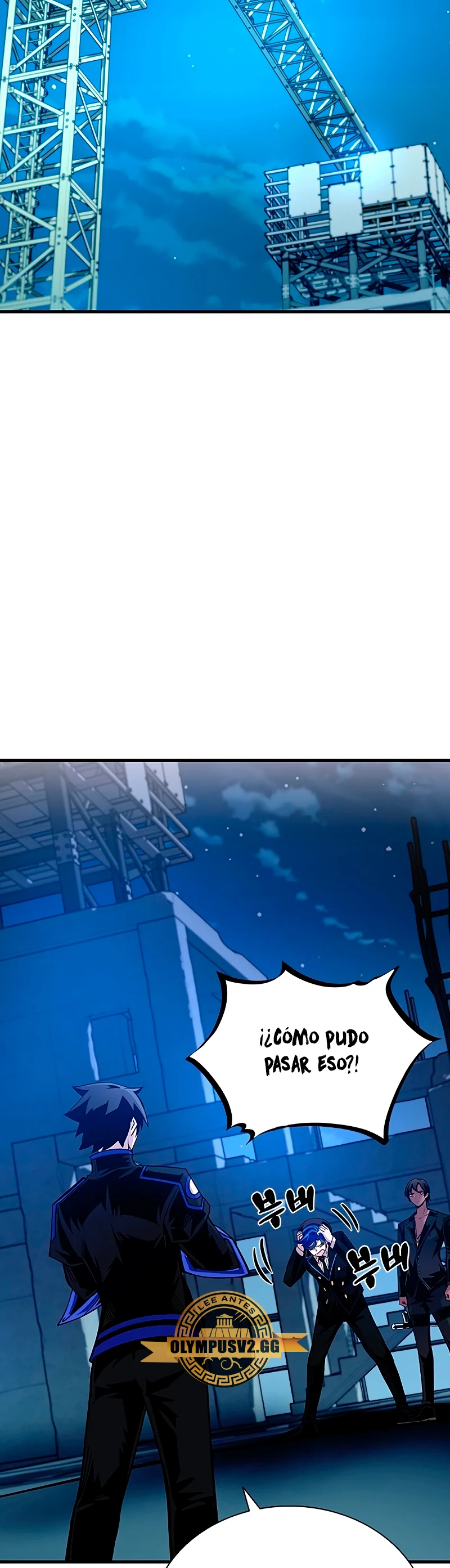 Villano antihéroe > Capitulo 112 > Page 471