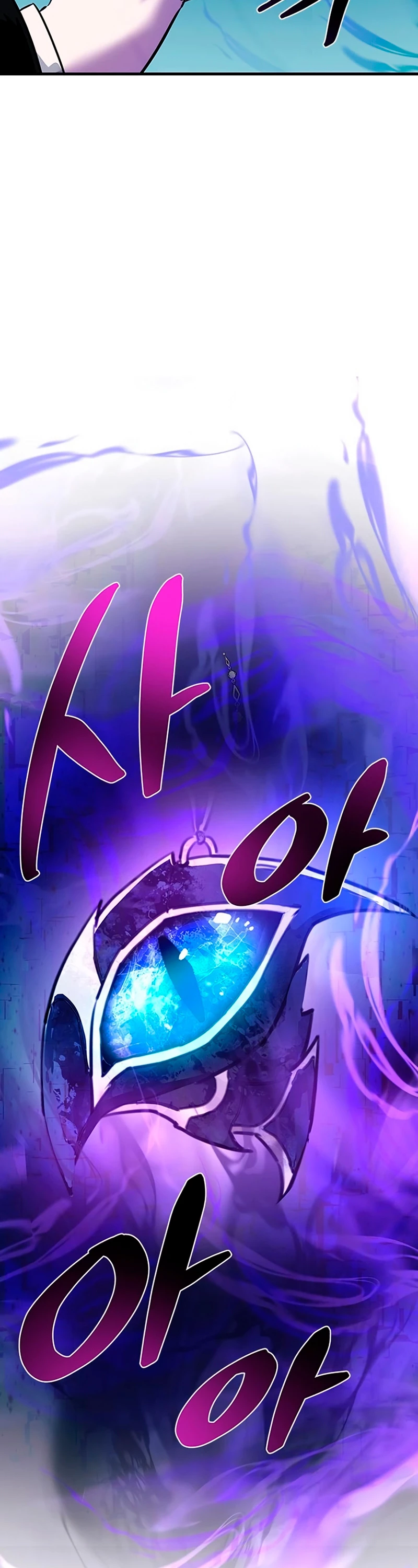 Villano antihéroe > Capitulo 113 > Page 181