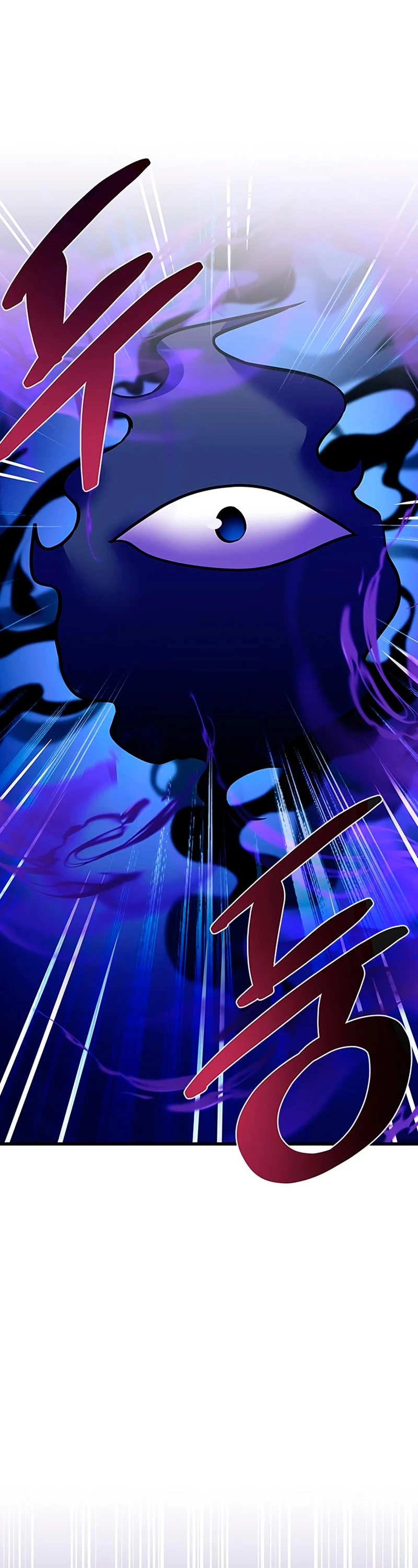 Villano antihéroe > Capitulo 113 > Page 201