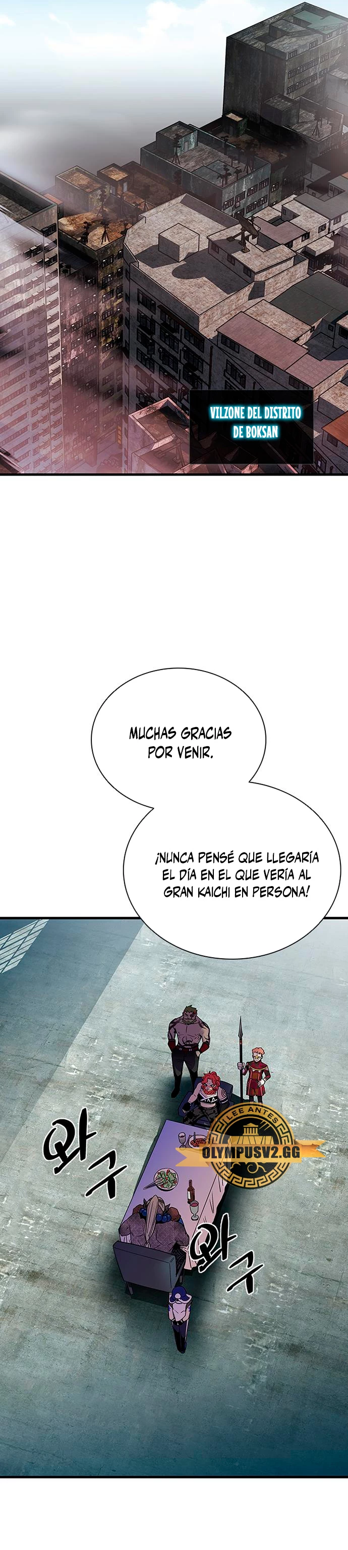 Villano antihéroe > Capitulo 114 > Page 201