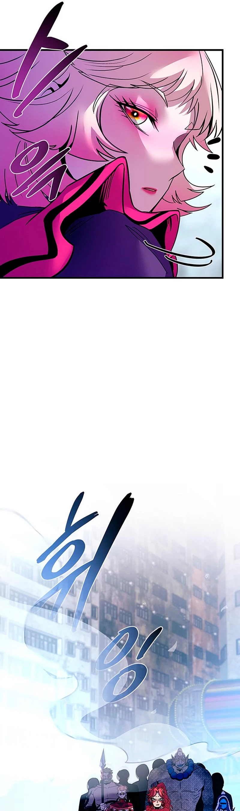 Villano antihéroe > Capitulo 115 > Page 111