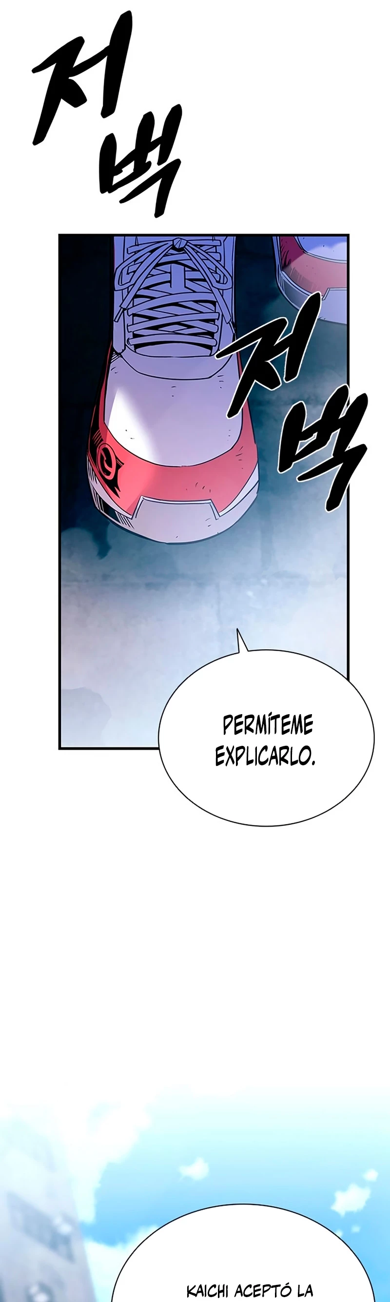 Villano antihéroe > Capitulo 115 > Page 381