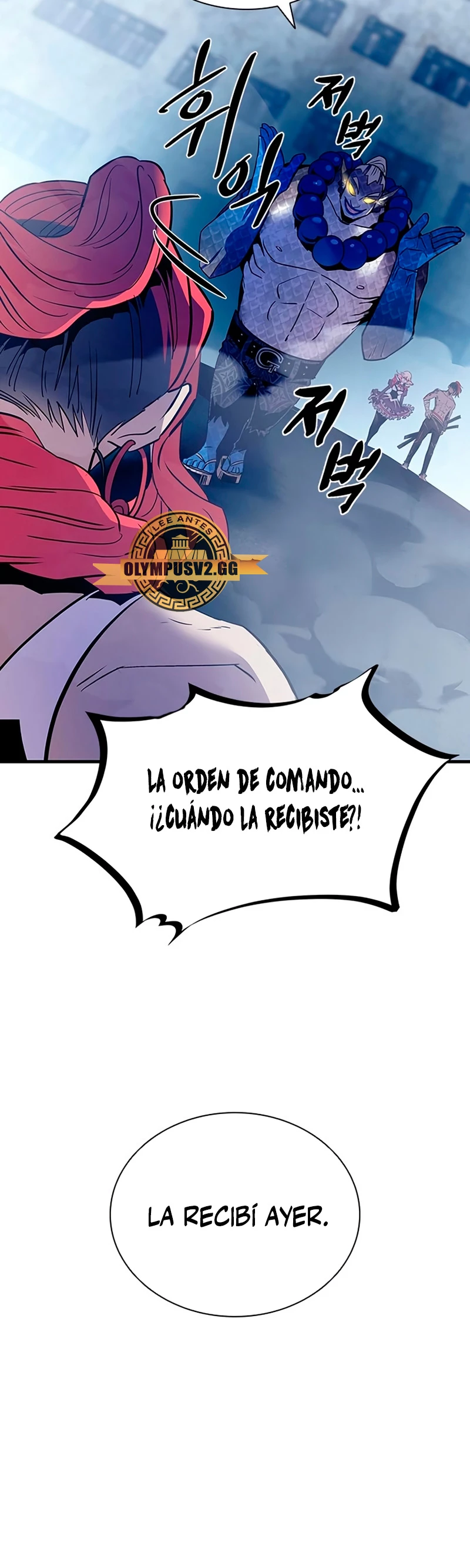 Villano antihéroe > Capitulo 115 > Page 411