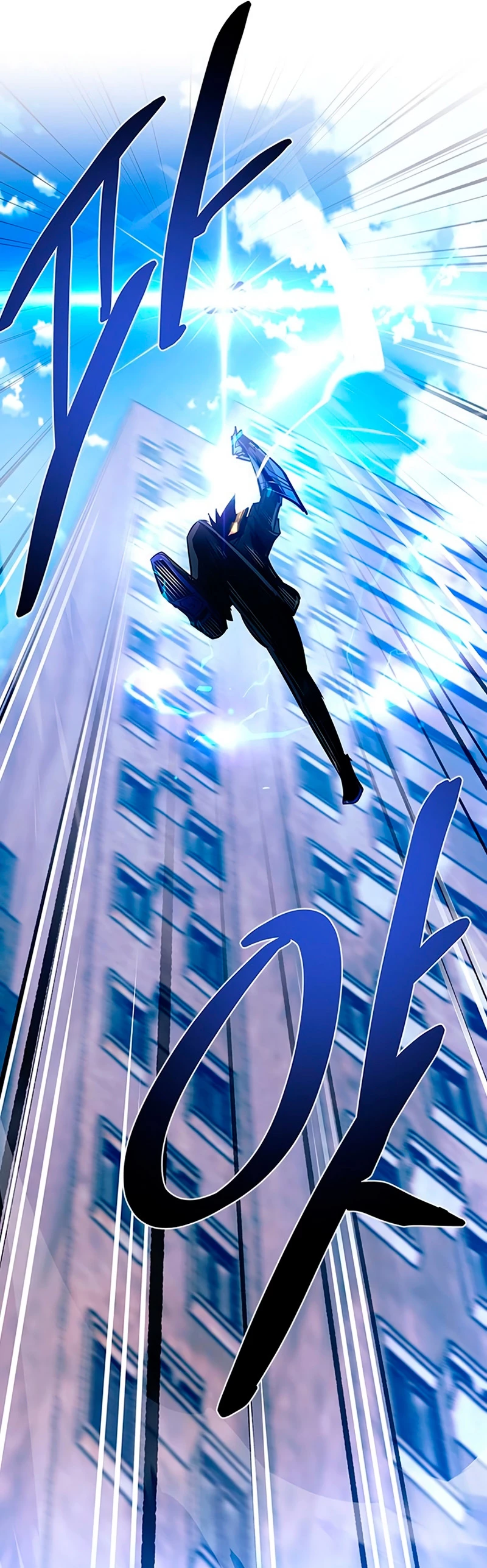 Villano antihéroe > Capitulo 115 > Page 531