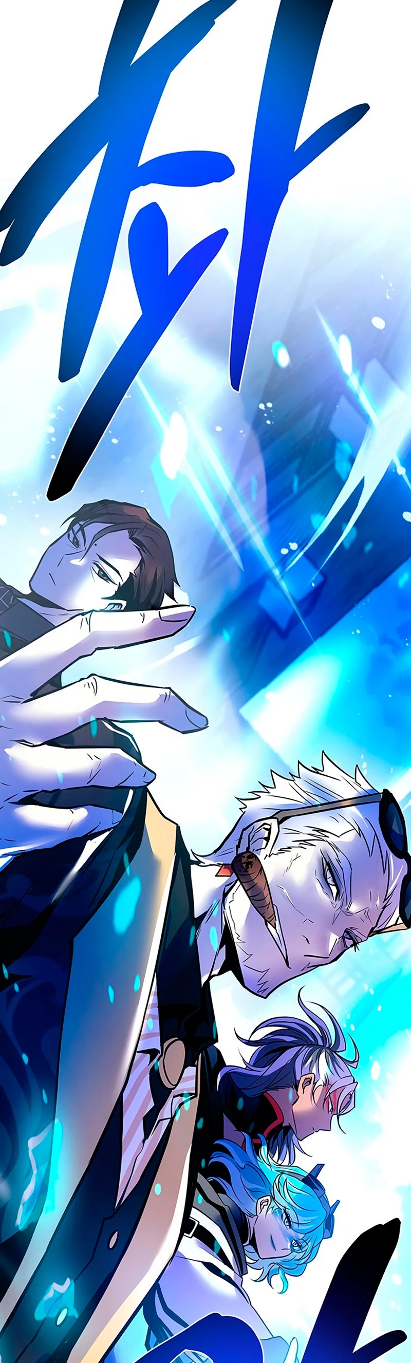 Villano antihéroe > Capitulo 115 > Page 741