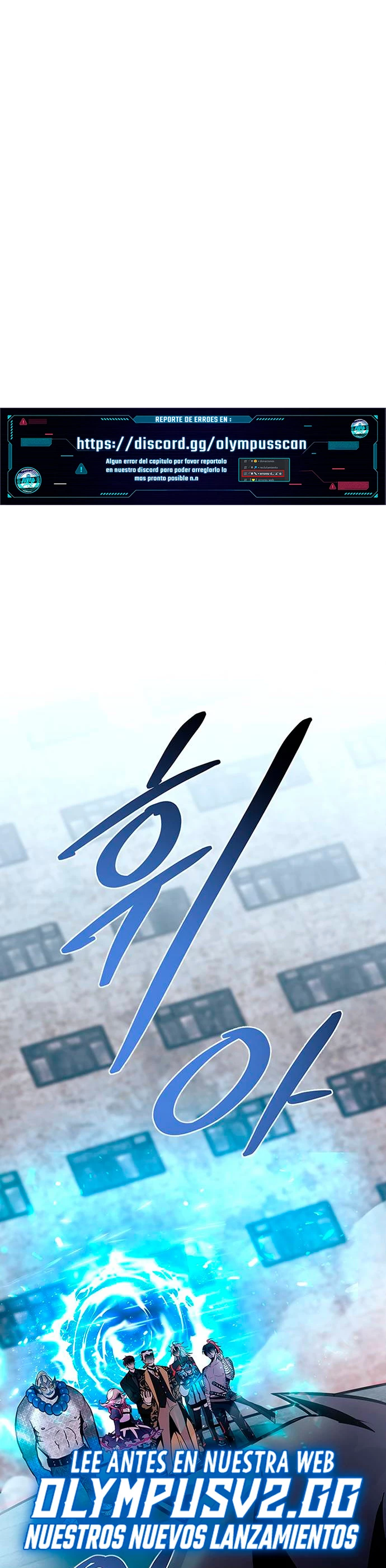 Villano antihéroe > Capitulo 116 > Page 11