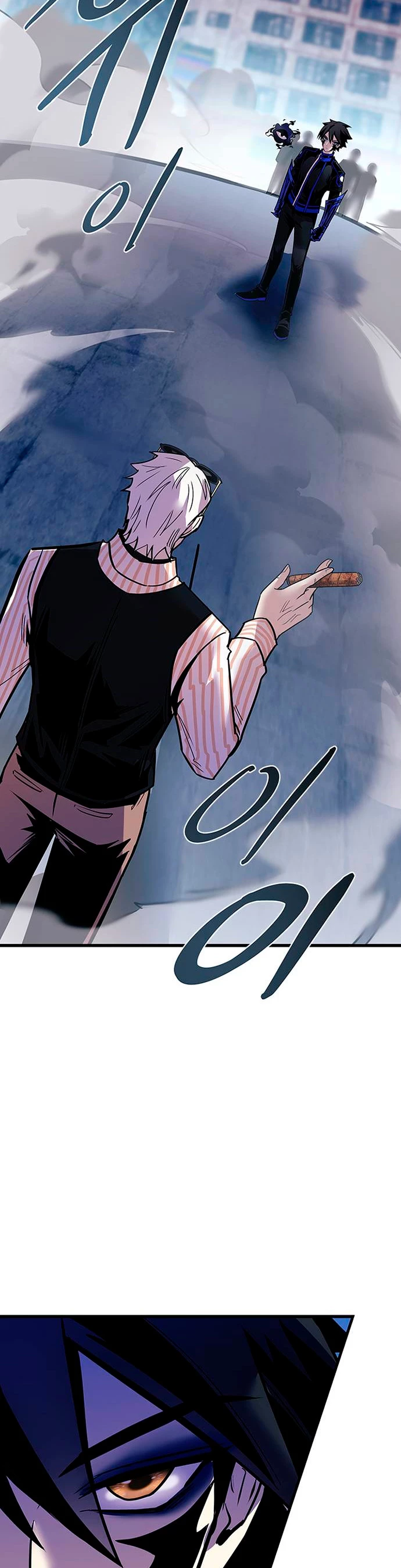 Villano antihéroe > Capitulo 116 > Page 251