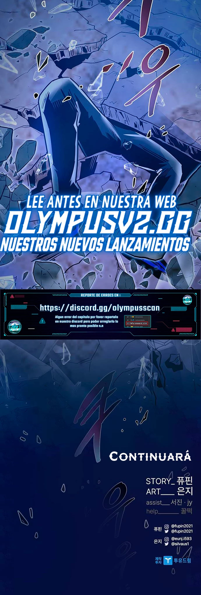 Villano antihéroe > Capitulo 116 > Page 551