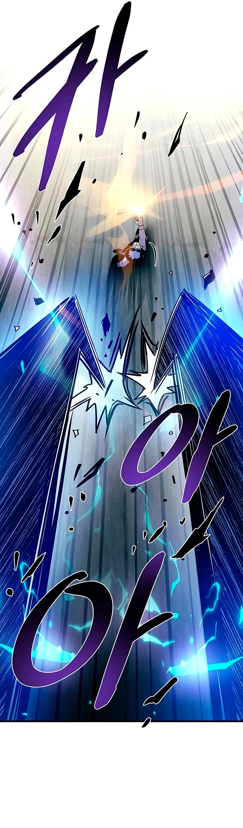 Villano antihéroe > Capitulo 117 > Page 211