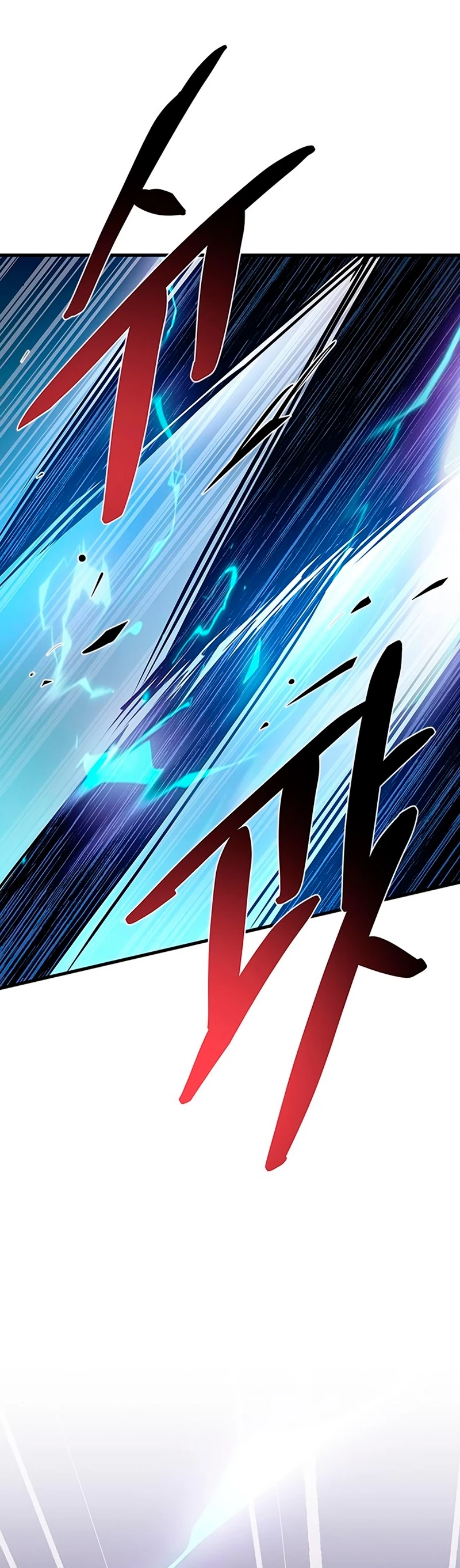 Villano antihéroe > Capitulo 117 > Page 231