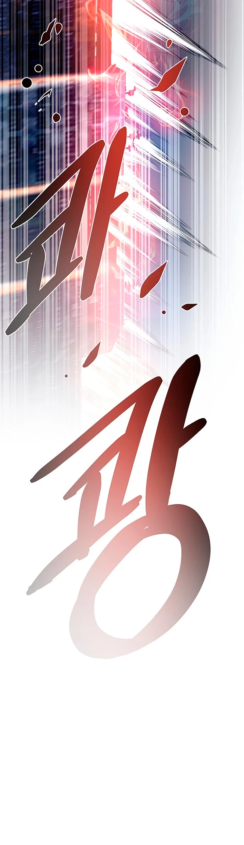 Villano antihéroe > Capitulo 117 > Page 521