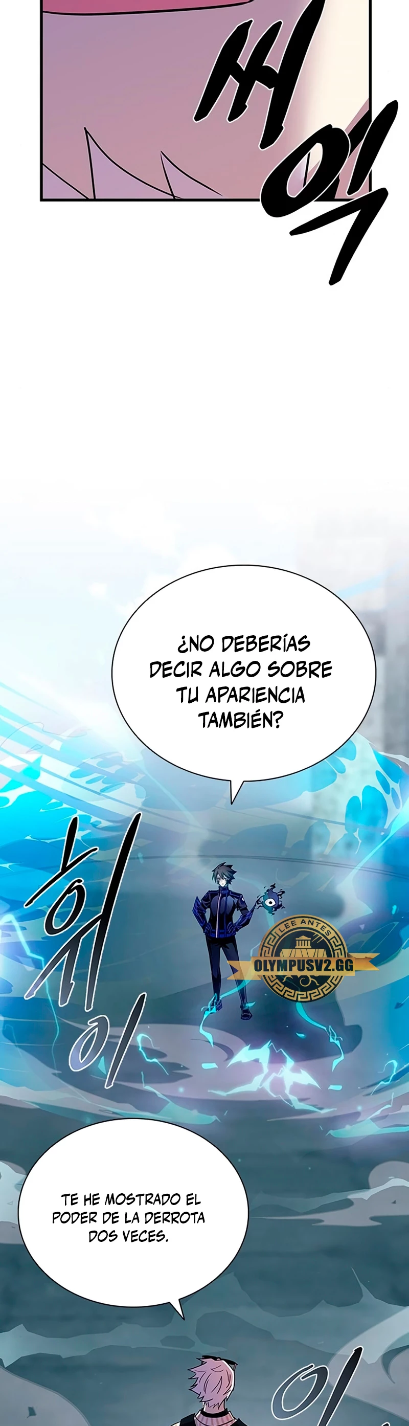 Villano antihéroe > Capitulo 117 > Page 581