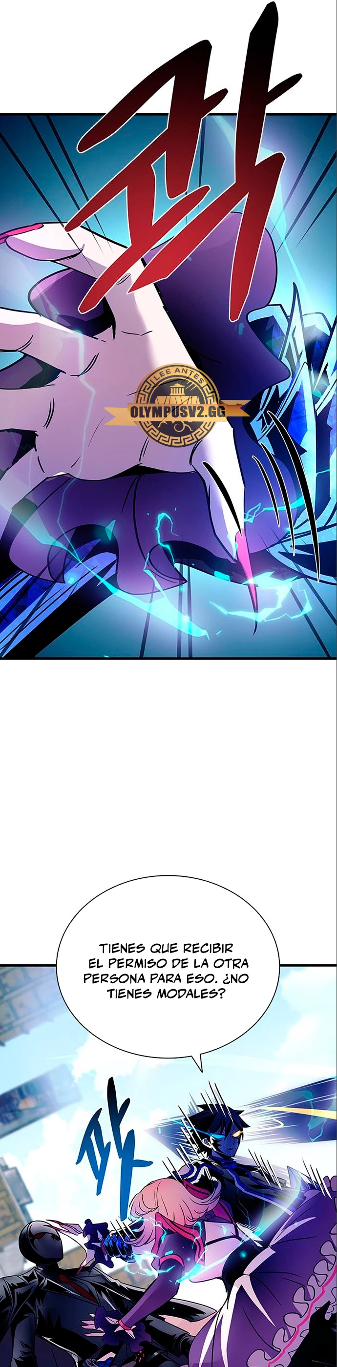 Villano antihéroe > Capitulo 118 > Page 321