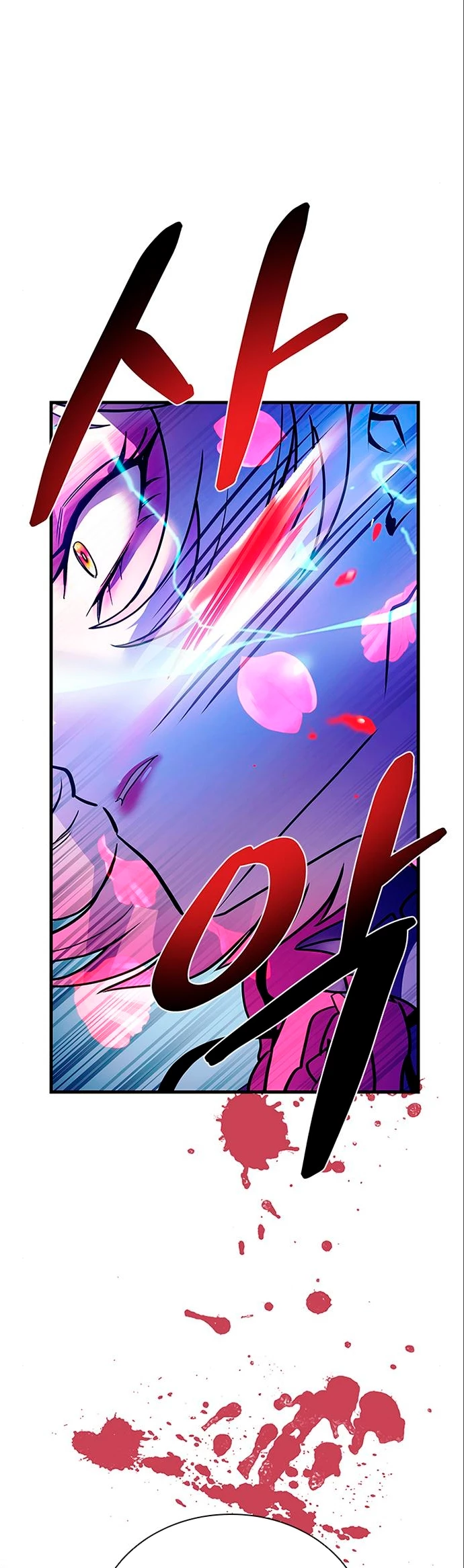 Villano antihéroe > Capitulo 118 > Page 431