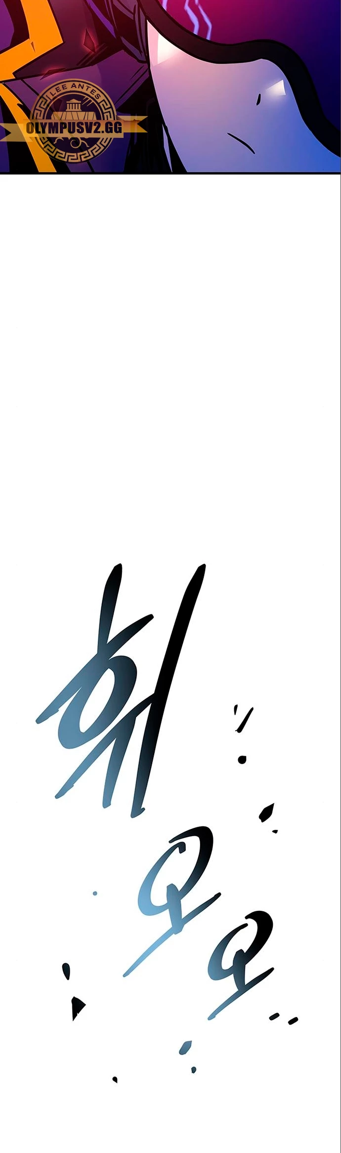 Villano antihéroe > Capitulo 118 > Page 501