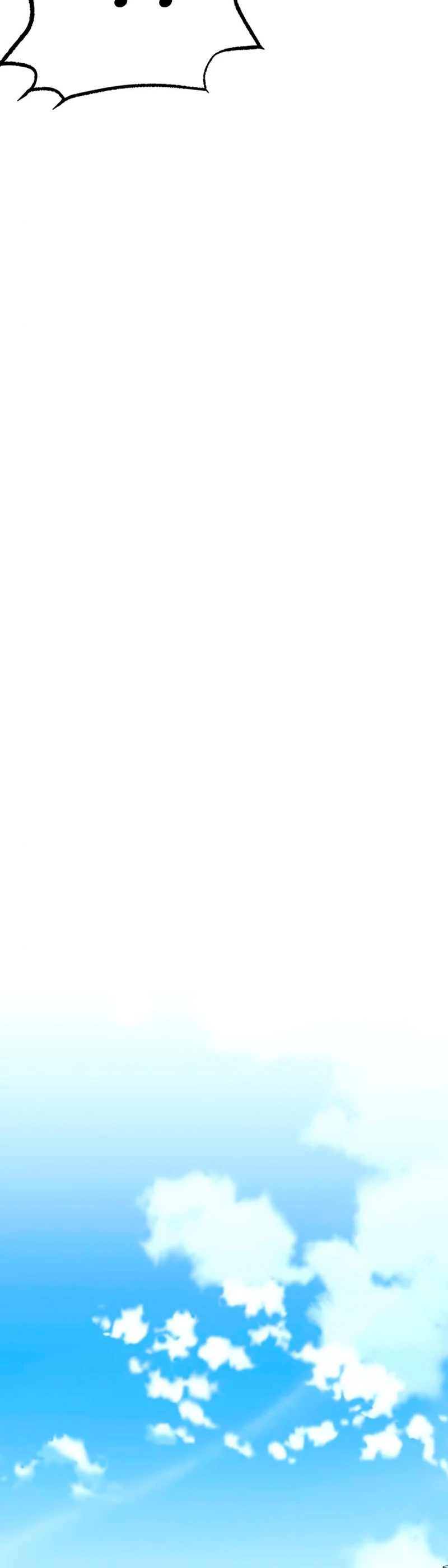 Villano antihéroe > Capitulo 119 > Page 381