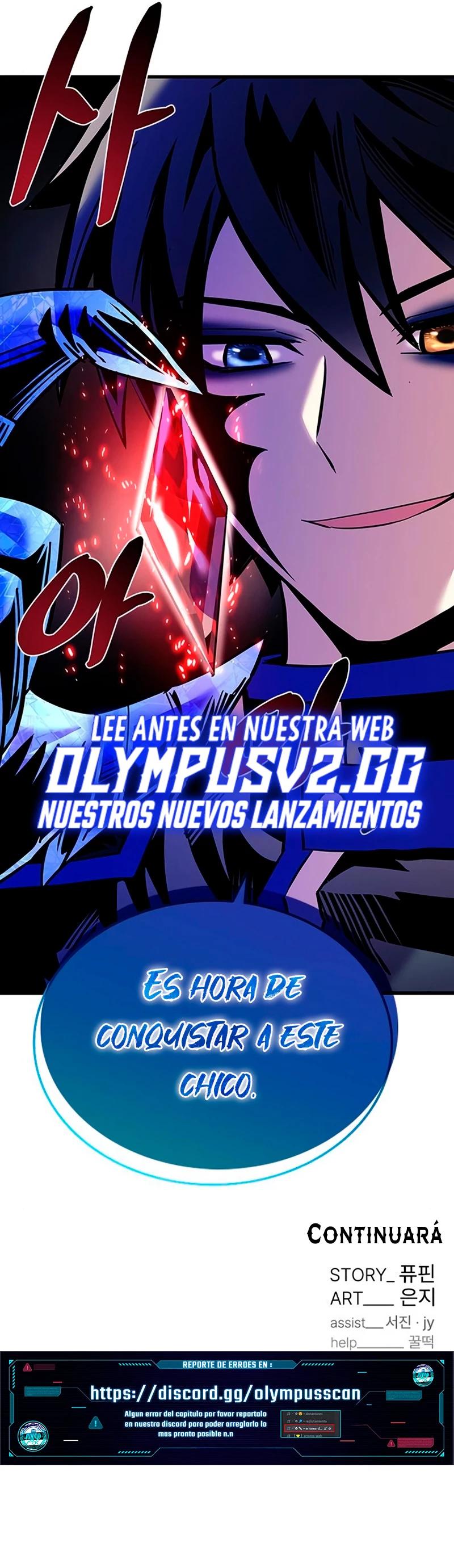 Villano antihéroe > Capitulo 119 > Page 531