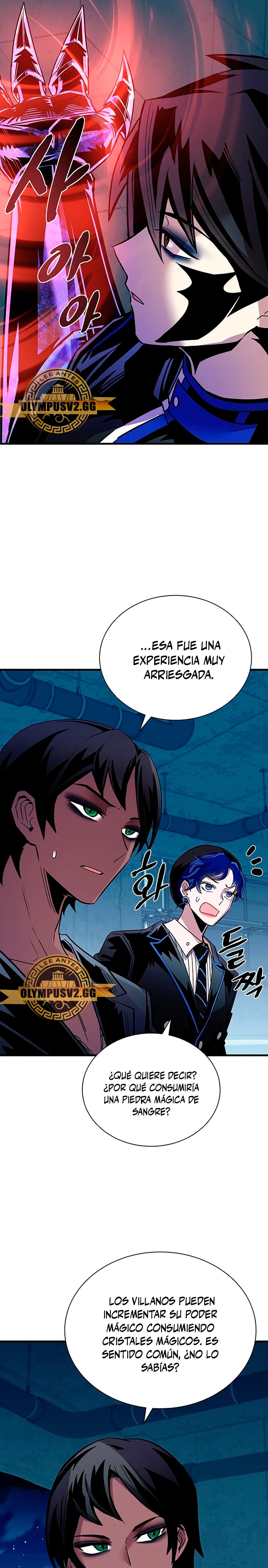 Villano antihéroe > Capitulo 120 > Page 271