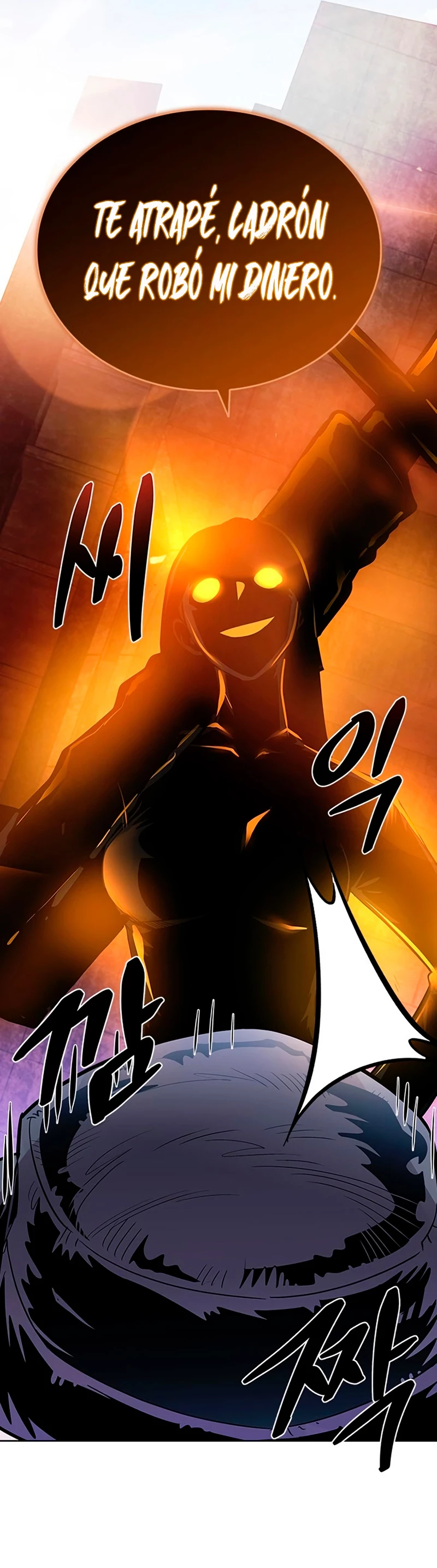 Villano antihéroe > Capitulo 75 > Page 531