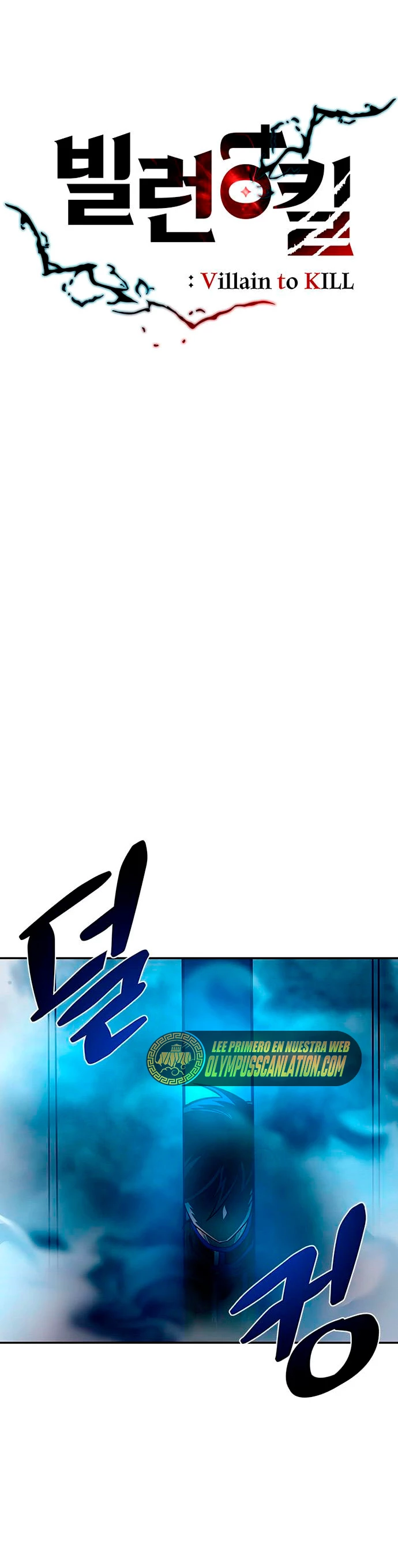 Villano antihéroe > Capitulo 72 > Page 101