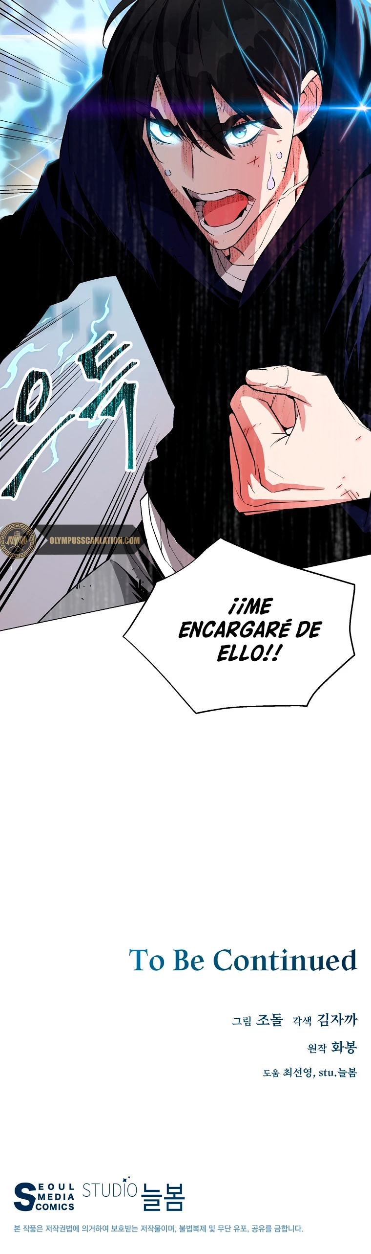 El Demonio Celestial Instructor > Capitulo 12 > Page 541