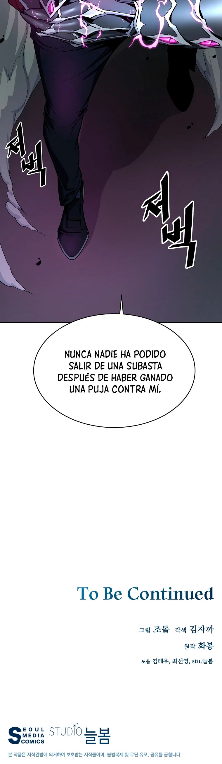 El Demonio Celestial Instructor > Capitulo 18 > Page 541