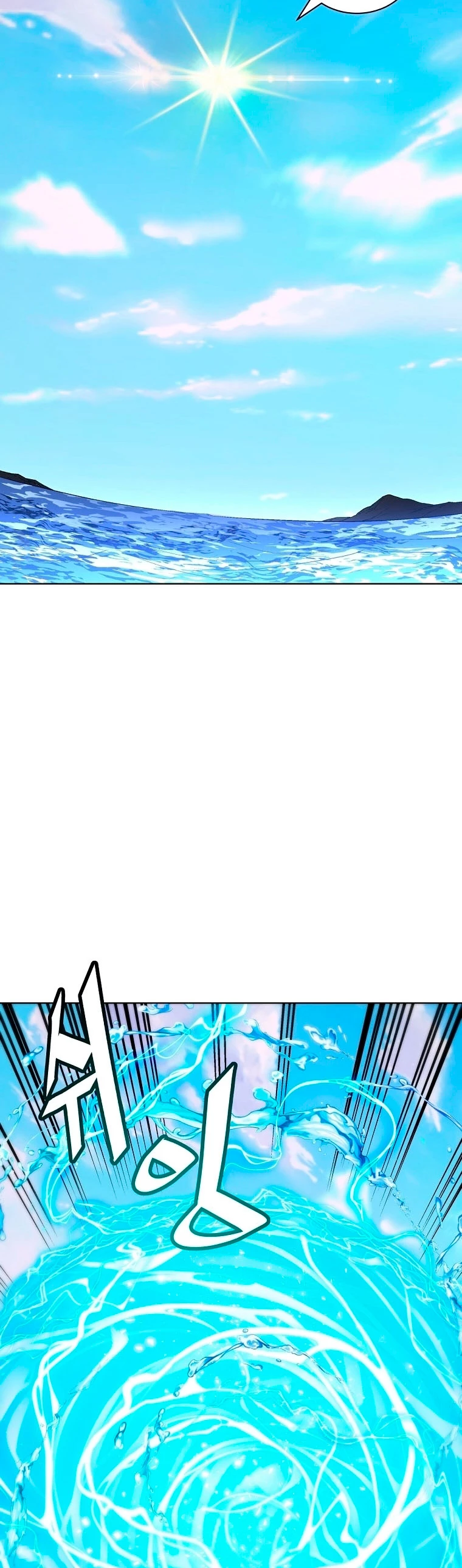 El Demonio Celestial Instructor > Capitulo 27 > Page 131