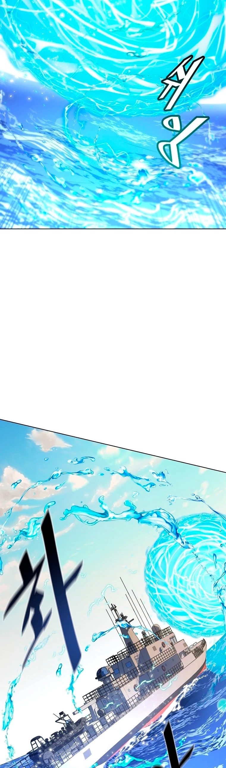 El Demonio Celestial Instructor > Capitulo 27 > Page 141