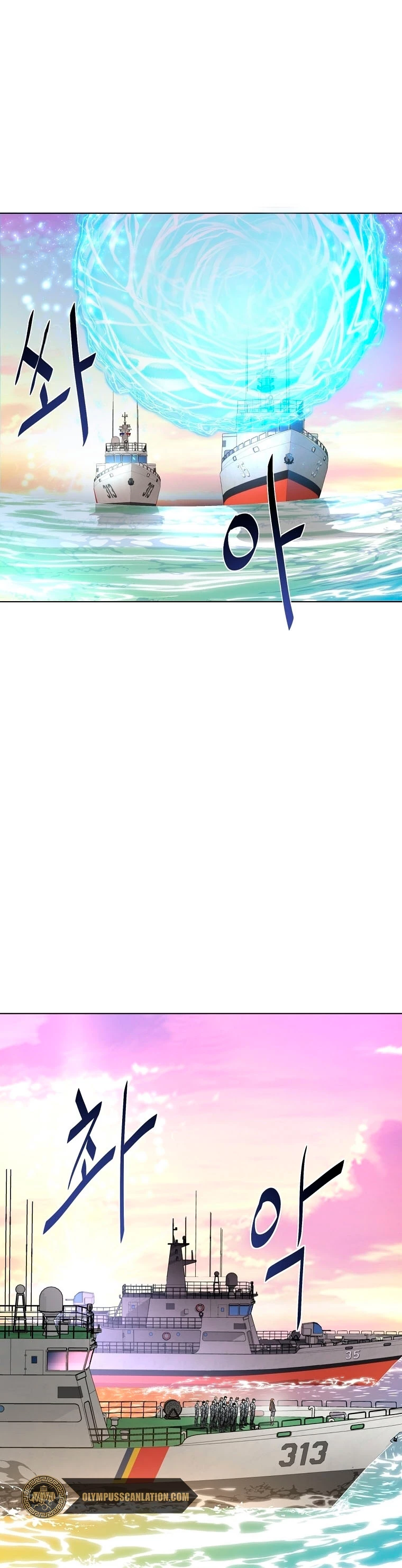 El Demonio Celestial Instructor > Capitulo 29 > Page 21