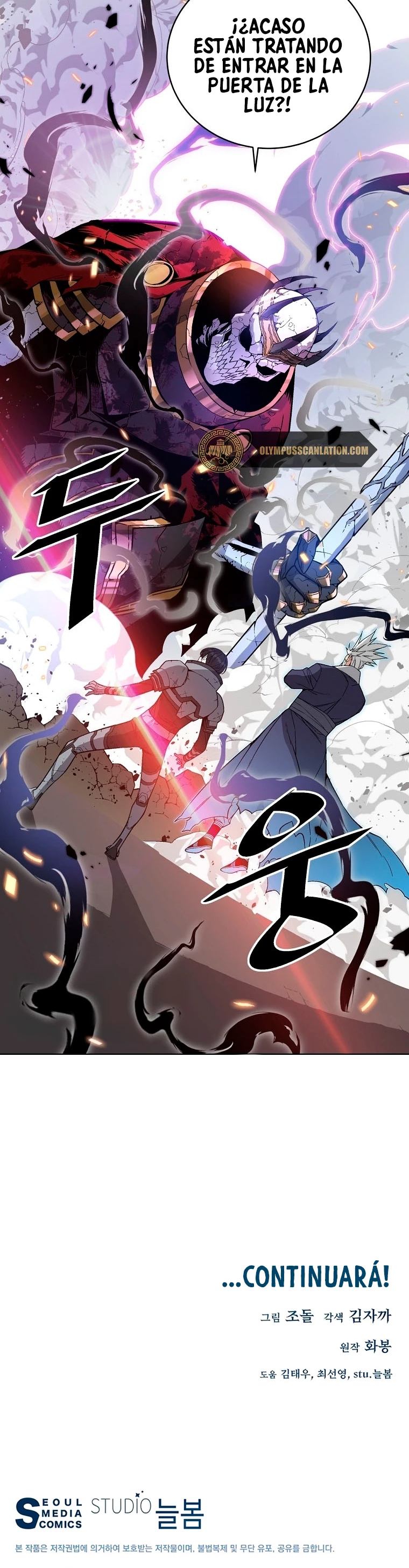 El Demonio Celestial Instructor > Capitulo 29 > Page 541