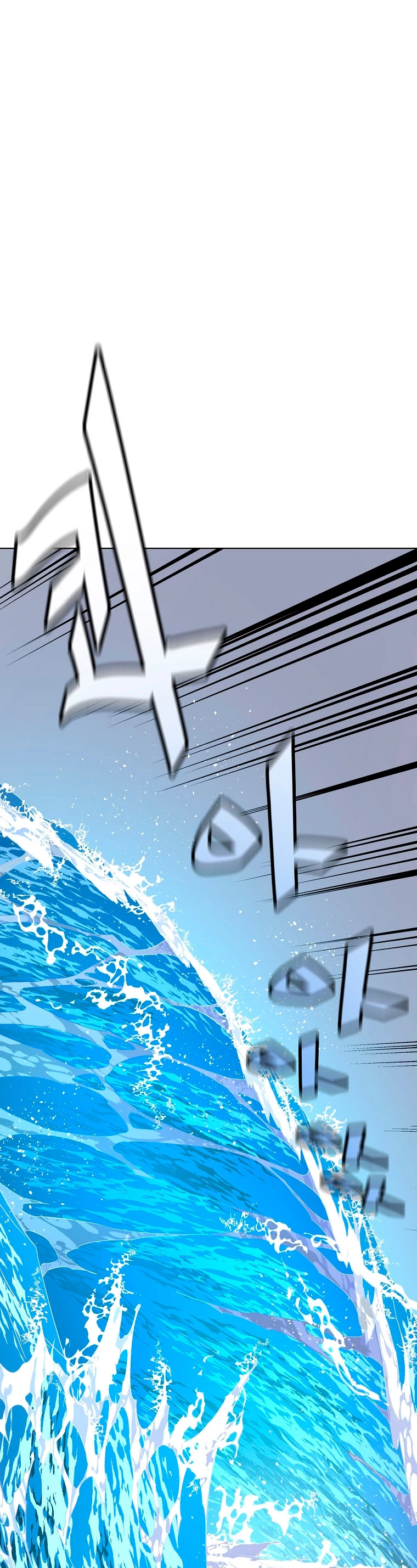 El Demonio Celestial Instructor > Capitulo 30 > Page 401