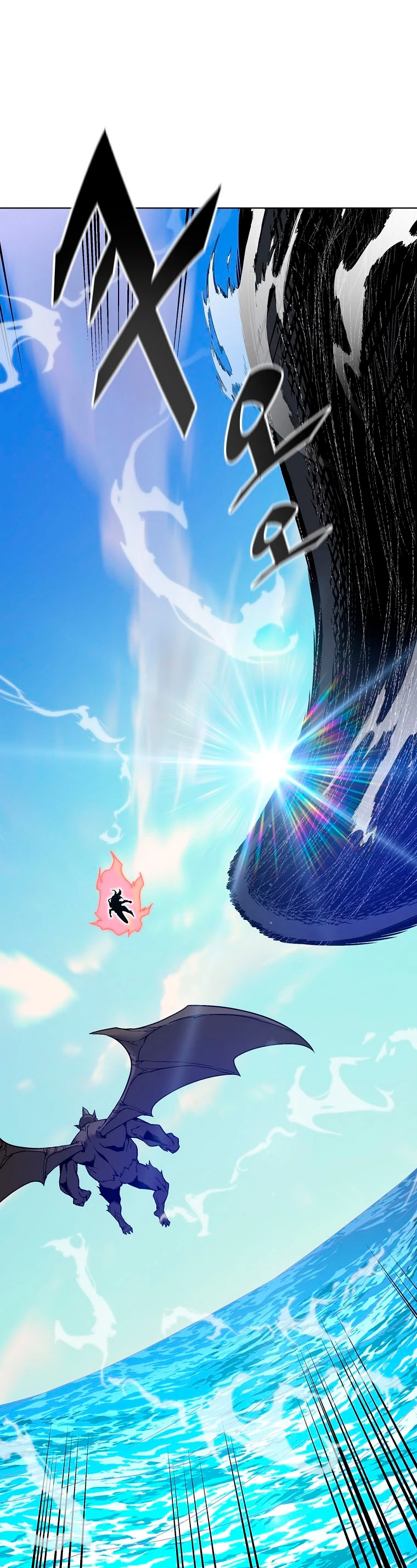 El Demonio Celestial Instructor > Capitulo 30 > Page 491