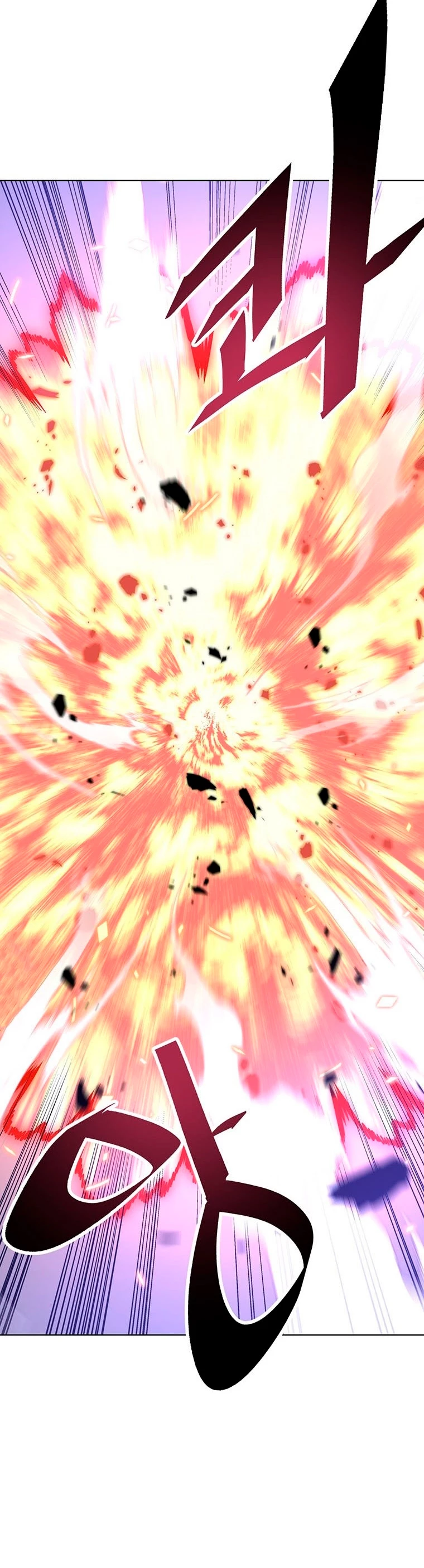 El Demonio Celestial Instructor > Capitulo 31 > Page 41