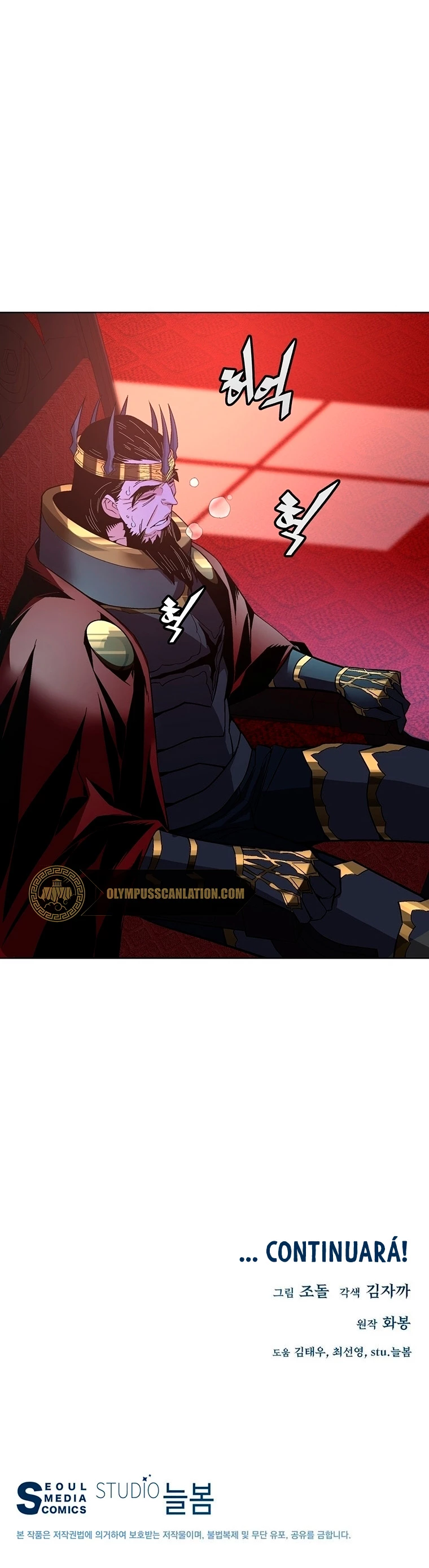 El Demonio Celestial Instructor > Capitulo 33 > Page 571