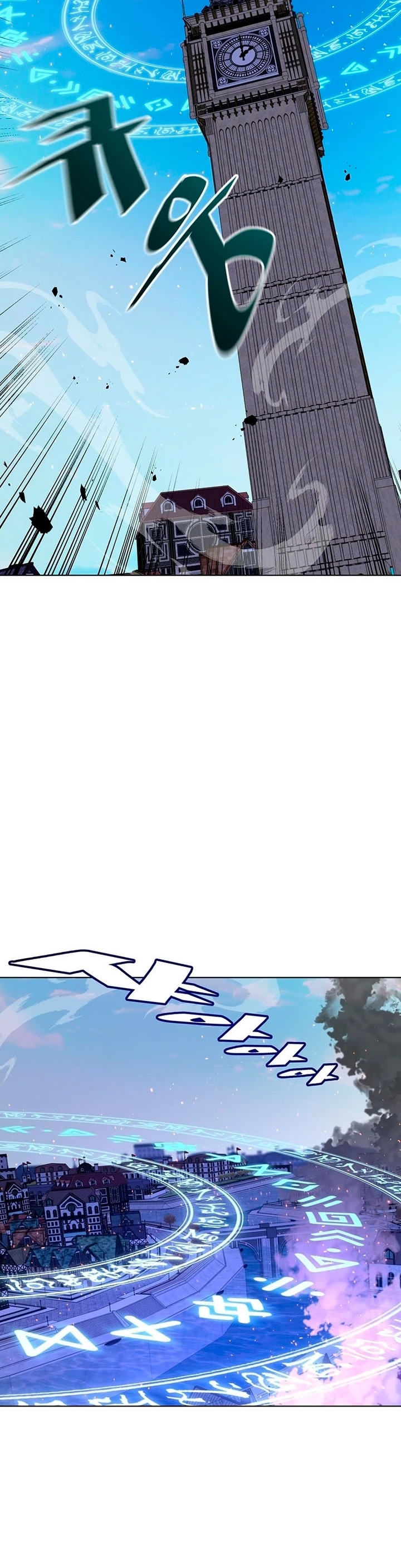 El Demonio Celestial Instructor > Capitulo 34 > Page 201