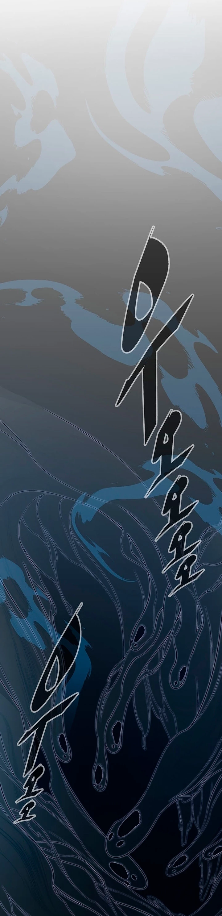 El Demonio Celestial Instructor > Capitulo 34 > Page 381