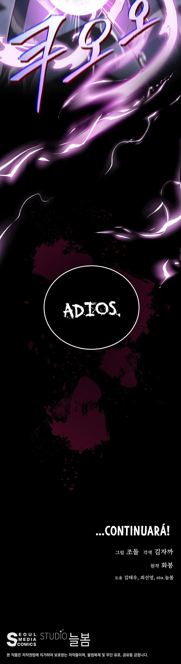 El Demonio Celestial Instructor > Capitulo 35 > Page 551