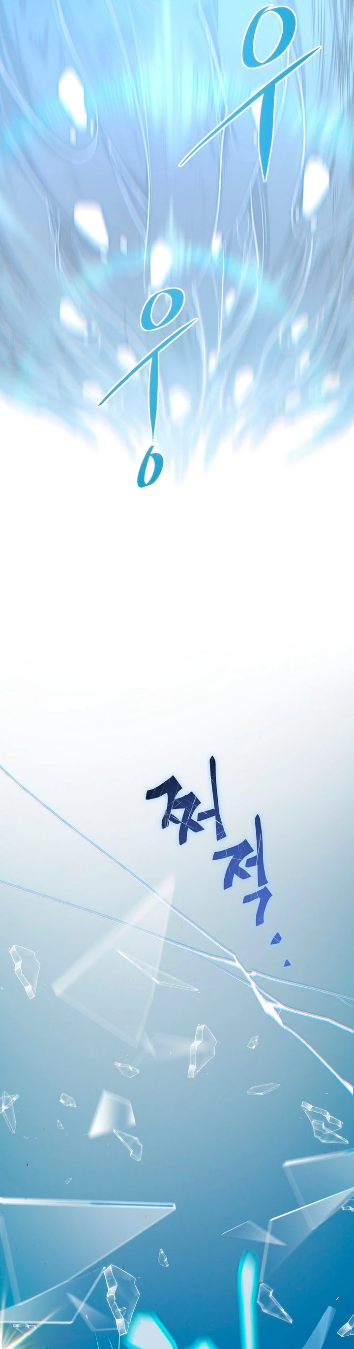 El Demonio Celestial Instructor > Capitulo 36 > Page 81