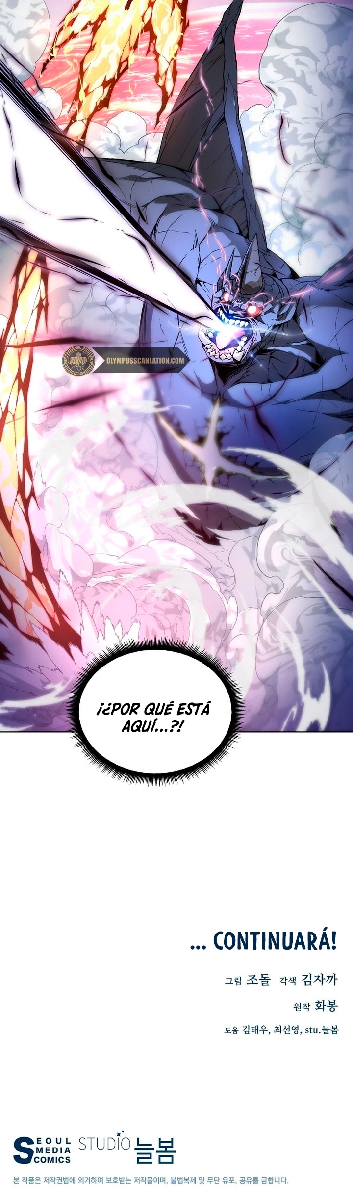El Demonio Celestial Instructor > Capitulo 36 > Page 551
