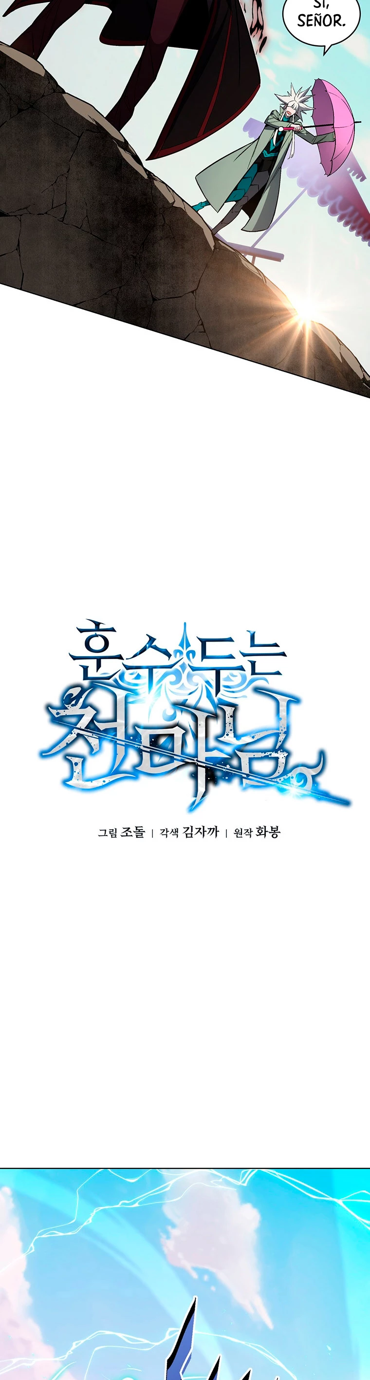 El Demonio Celestial Instructor > Capitulo 37 > Page 51