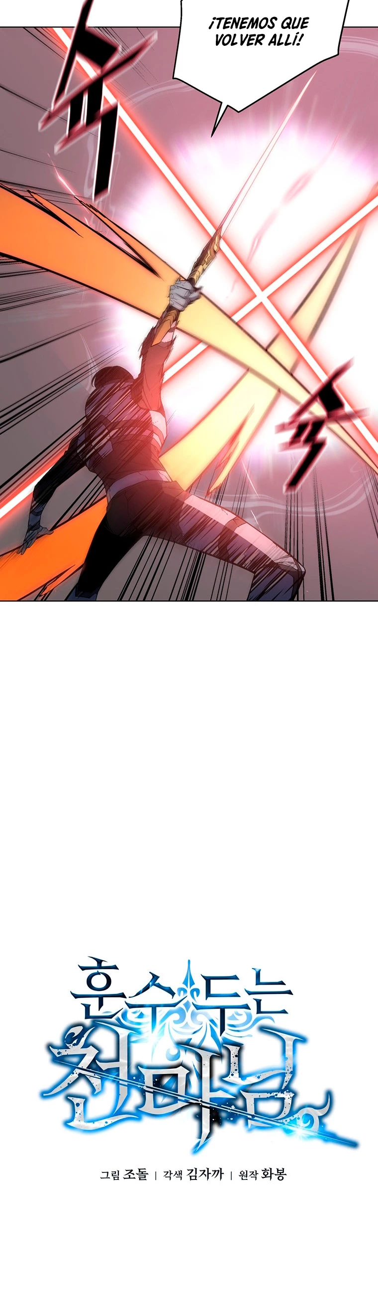 El Demonio Celestial Instructor > Capitulo 39 > Page 181