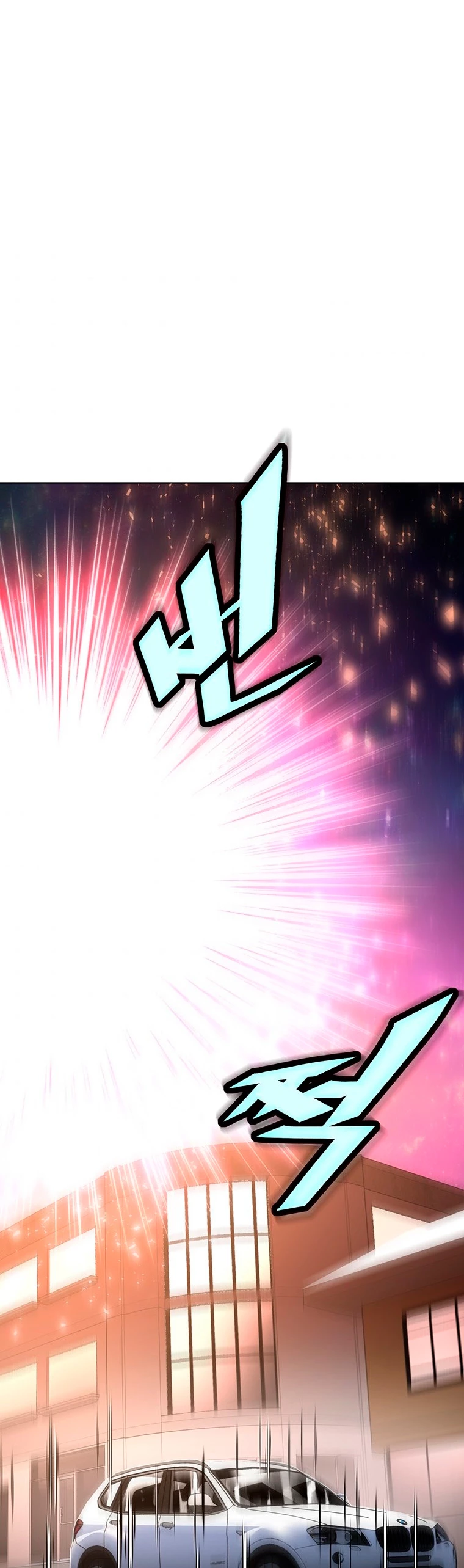 El Demonio Celestial Instructor > Capitulo 40 > Page 321